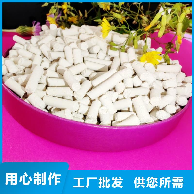 脱硫剂_氧化锌脱硫剂48小时发货