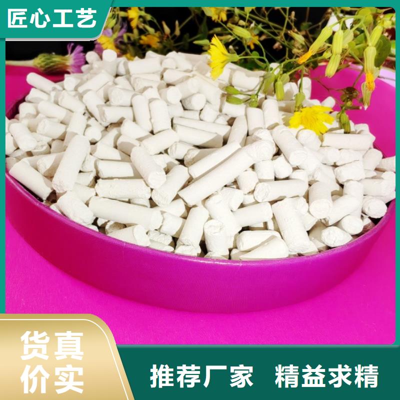 脱硫剂-氧化铁脱硫剂经验丰富质量放心