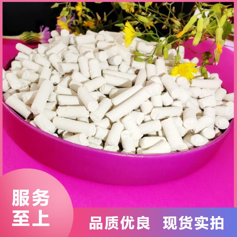 脱硫剂-氧化锌脱硫剂批发商