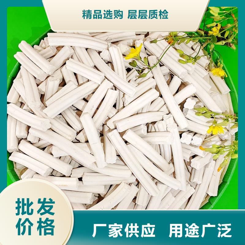 脱硫剂氧化锌脱硫剂多种规格可选