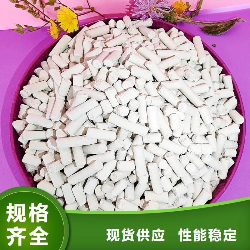 脱硫剂氧化锌脱硫剂产品性能