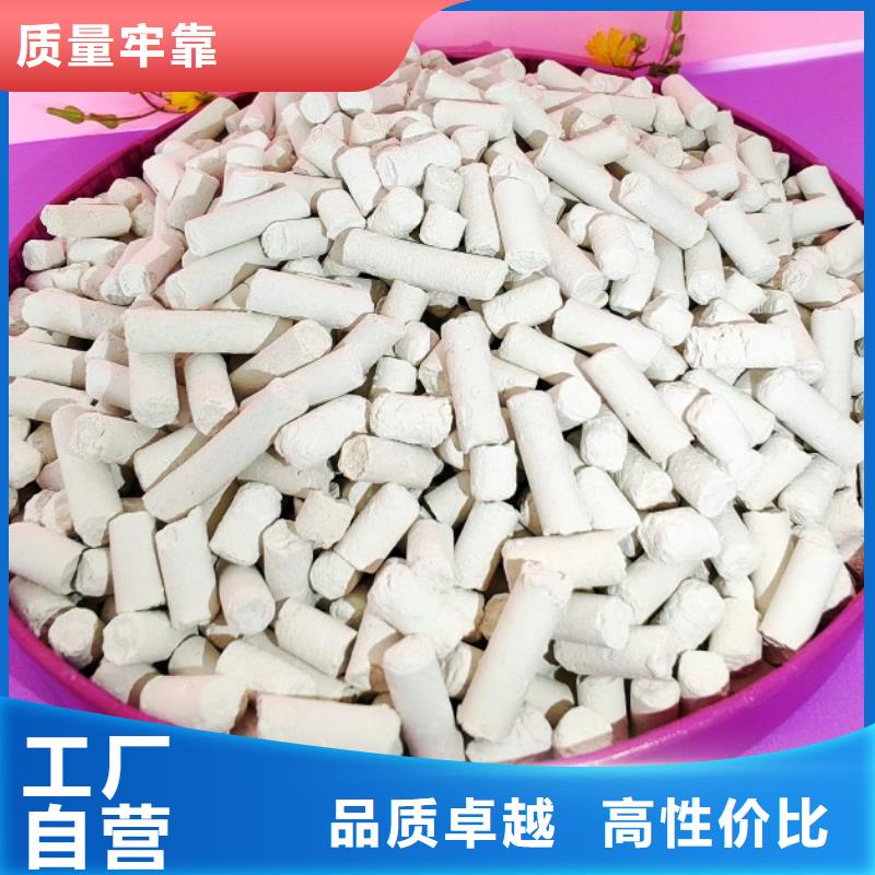 钙剂脱硫剂细节之处更加用心