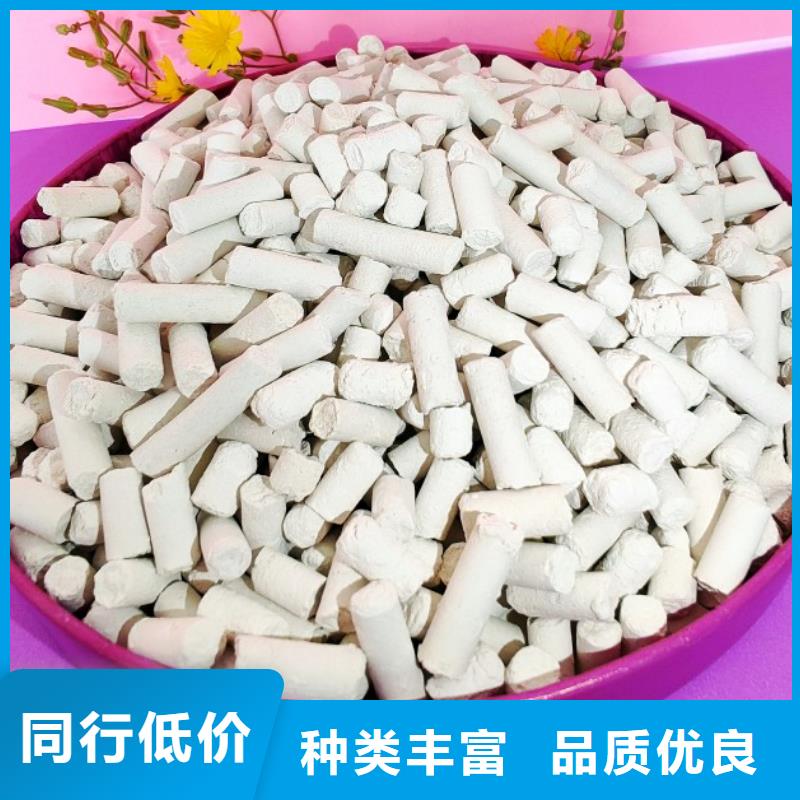 脱硫剂-氧化锌脱硫剂批发商