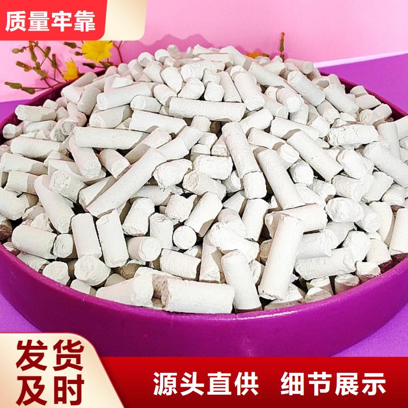 脱硫剂_钙基脱硫剂产品性能