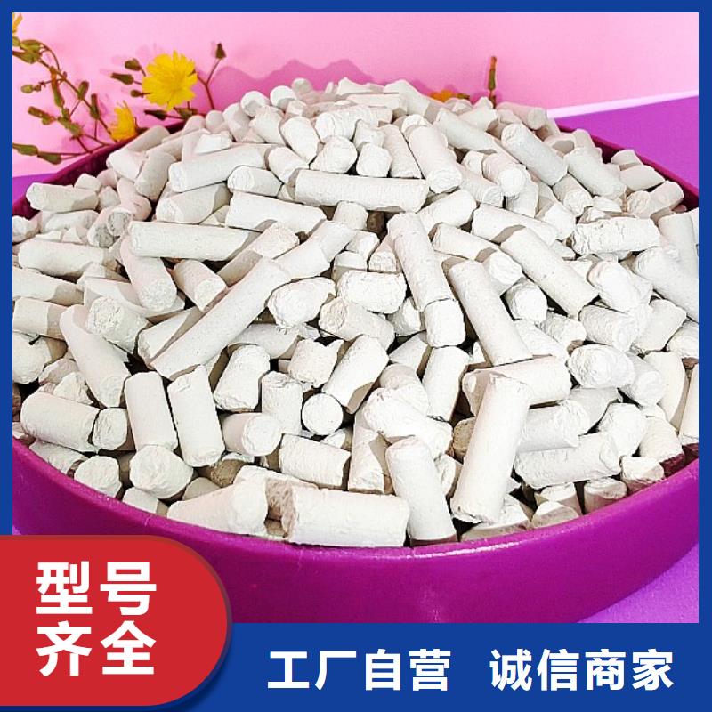 脱硫剂_脱硫脱销剂大量现货