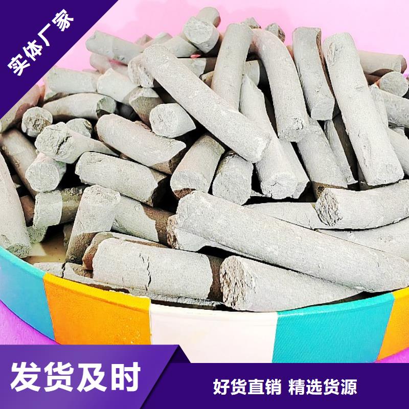 脱硫剂氧化锌脱硫剂产品性能