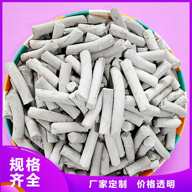 钙剂脱硫剂细节之处更加用心