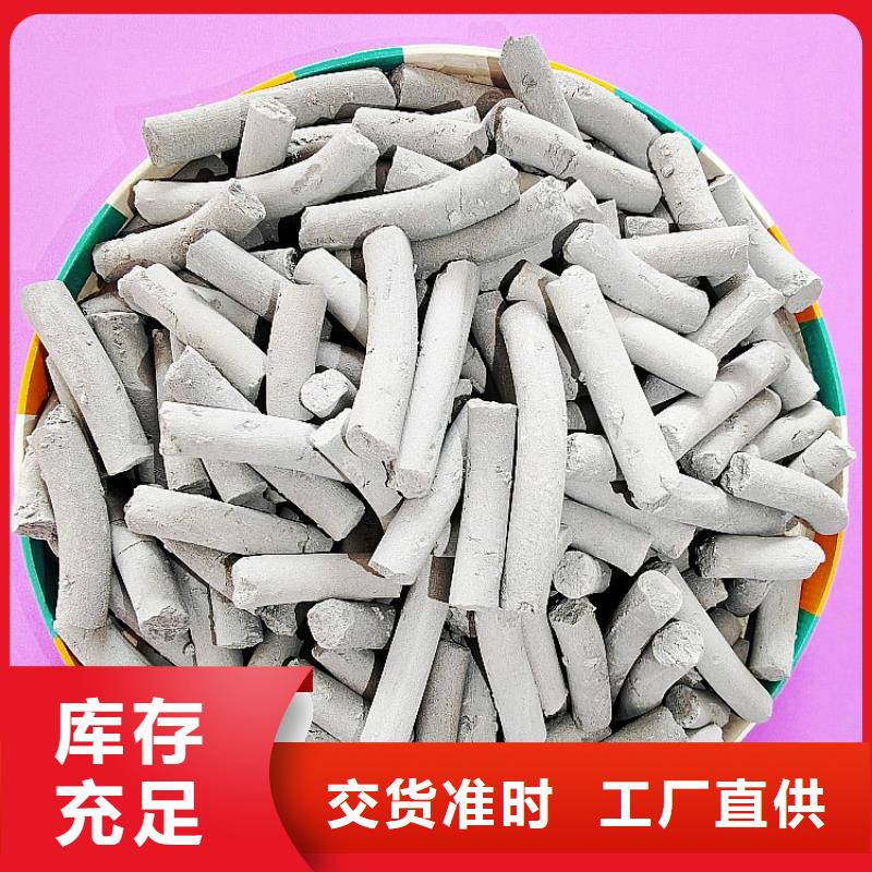 脱硫剂-钙基脱硫剂保质保量