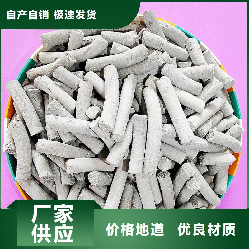 钙剂脱硫剂为品质而生产