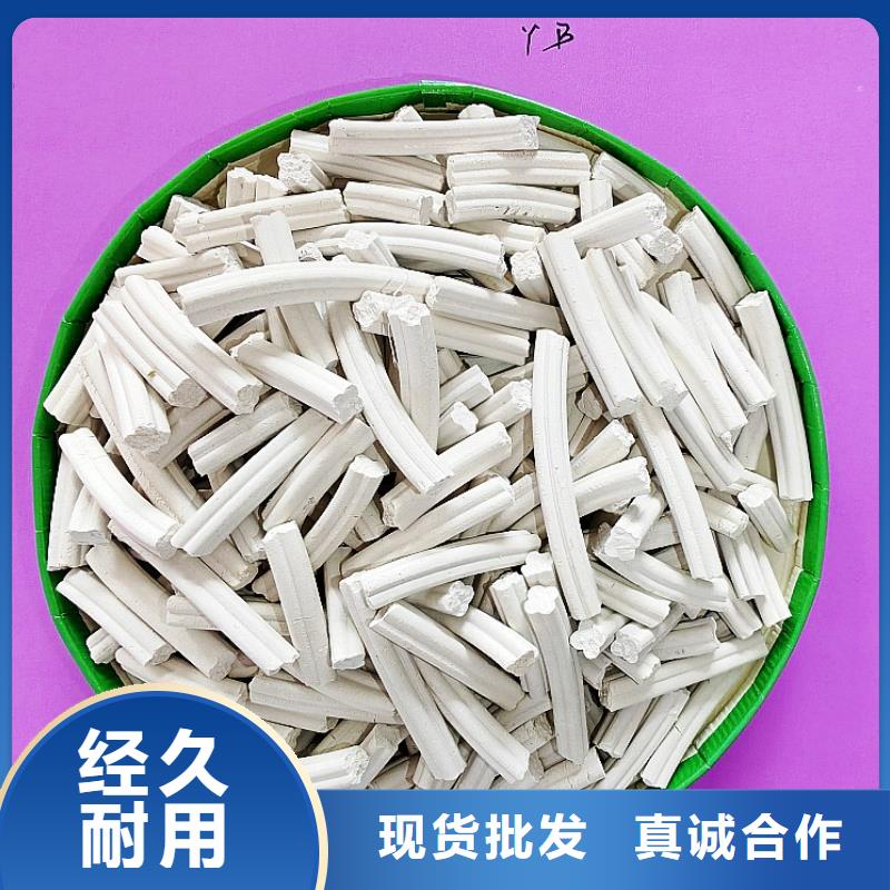 脱硫剂脱硫脱销剂快速发货