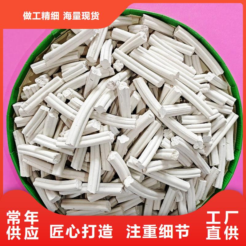 脱硫剂_钙基脱硫剂产品性能