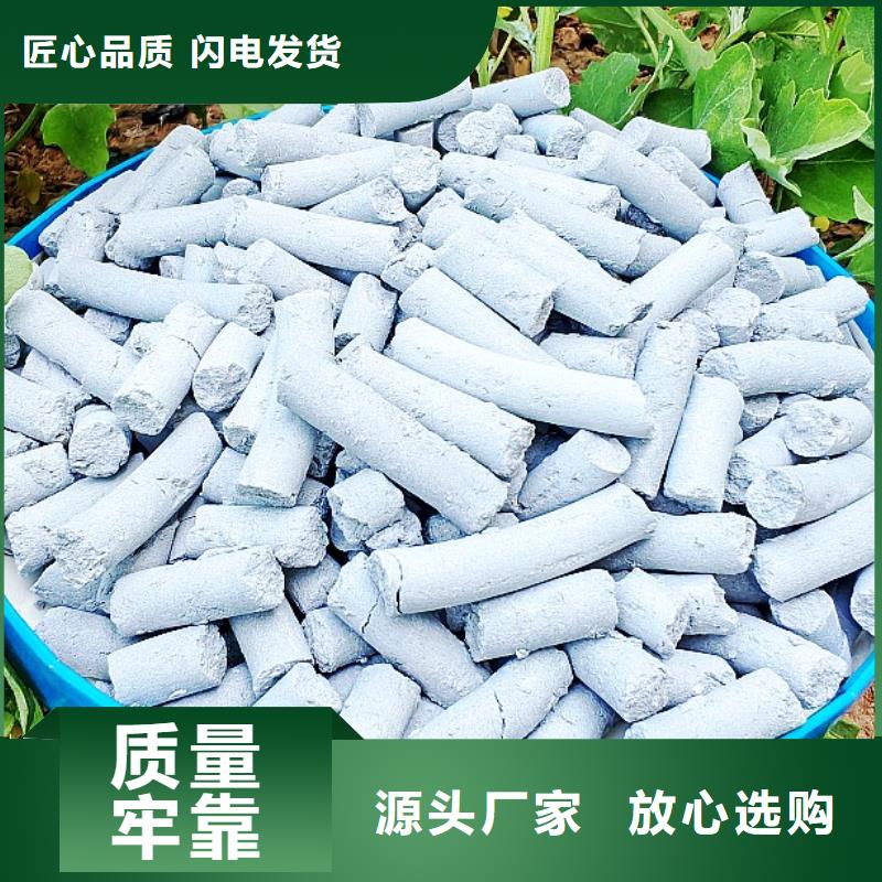 钙剂脱硫剂为品质而生产