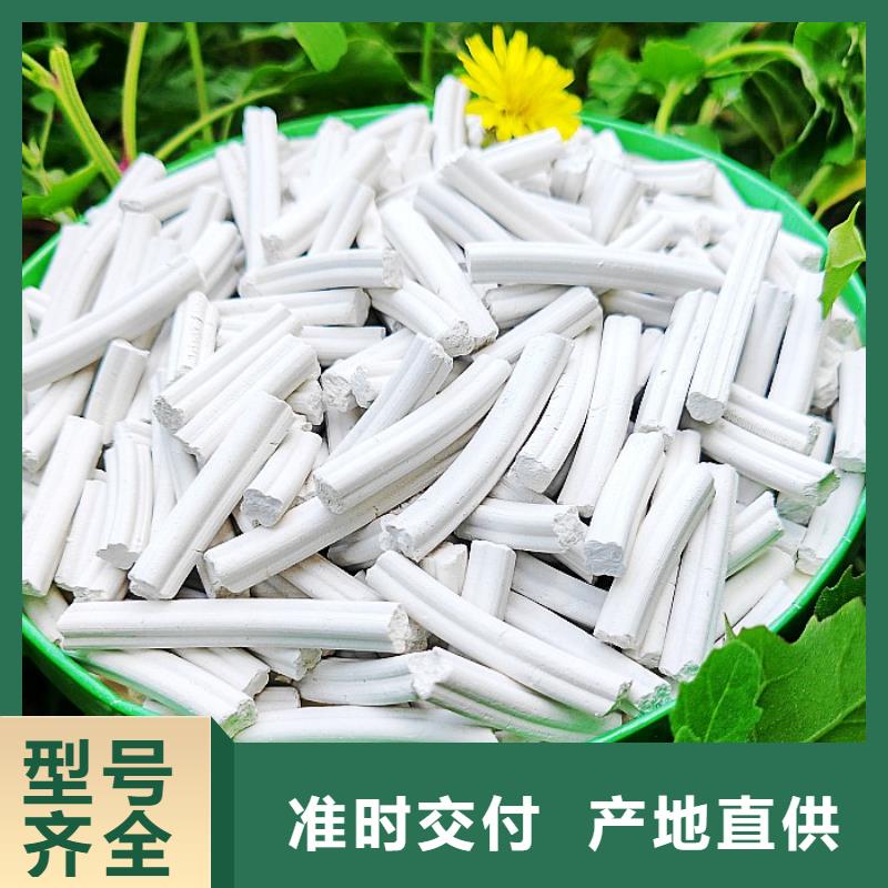 脱硫剂-钙基脱硫剂厂家直营