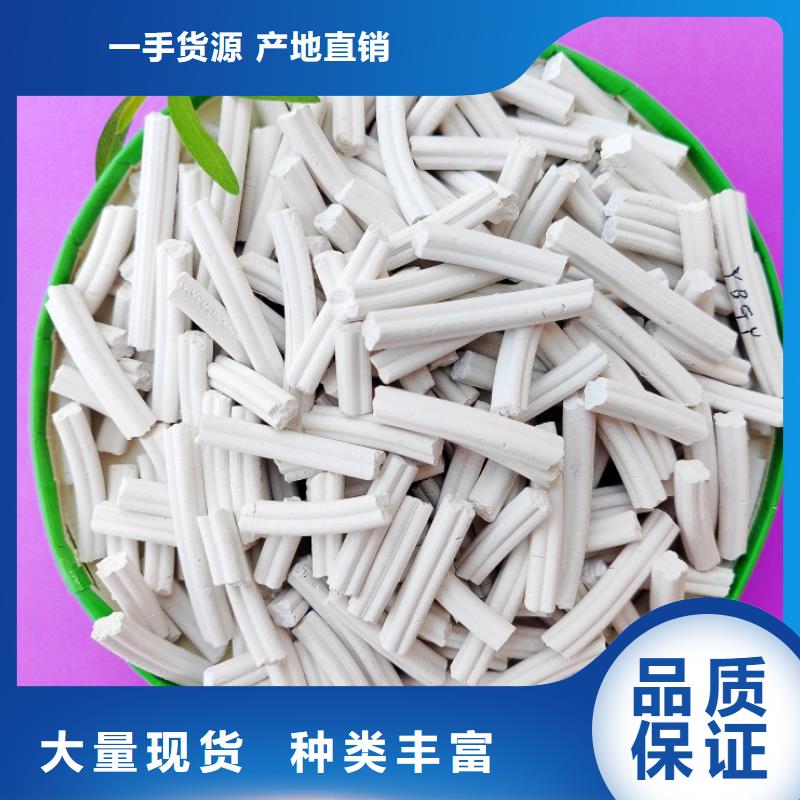 脱硫剂_钙基脱硫剂产品性能