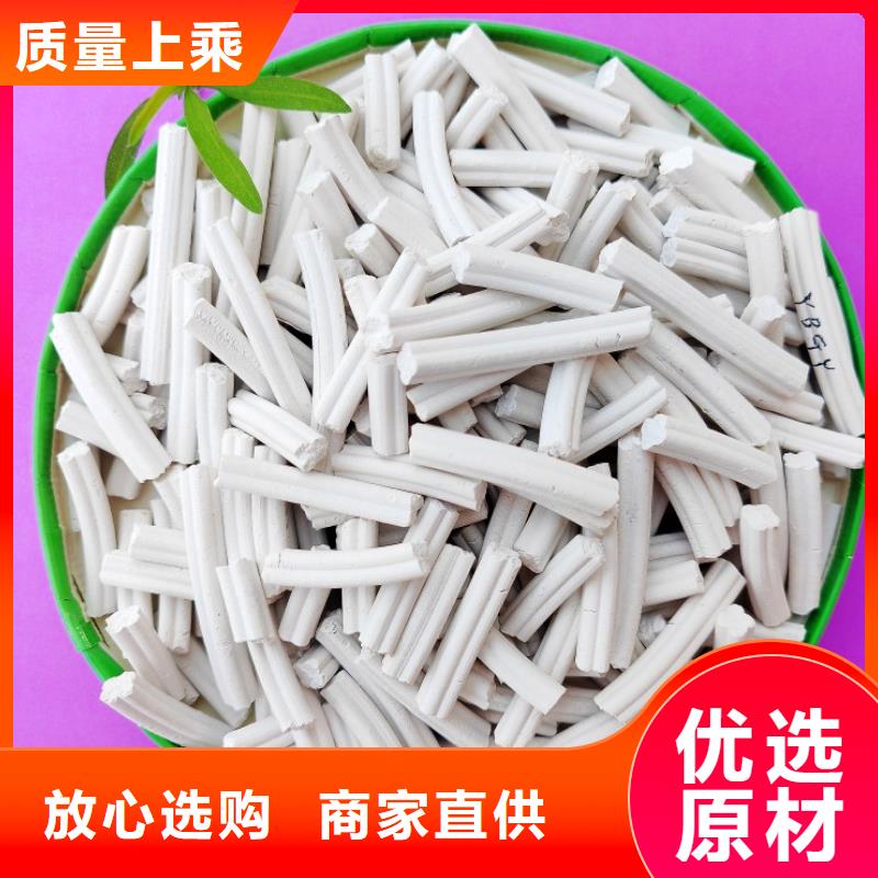 脱硫剂氧化锌脱硫剂定制批发