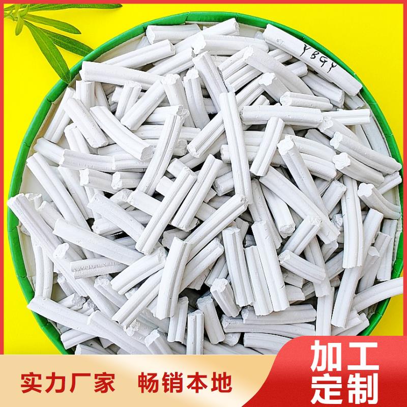 脱硫剂钙基脱硫剂专业设计