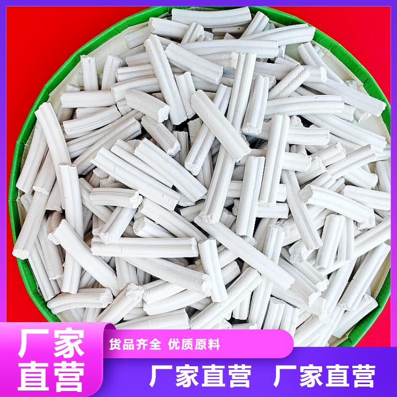 钙剂脱硫剂细节之处更加用心