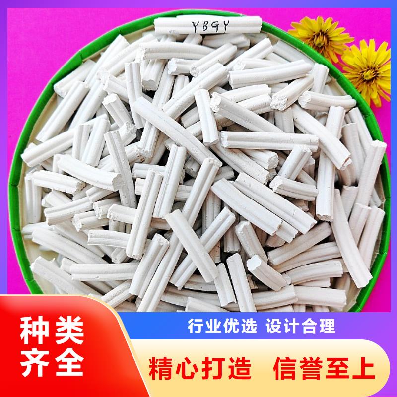 脱硫剂_氧化锌脱硫剂源头厂家