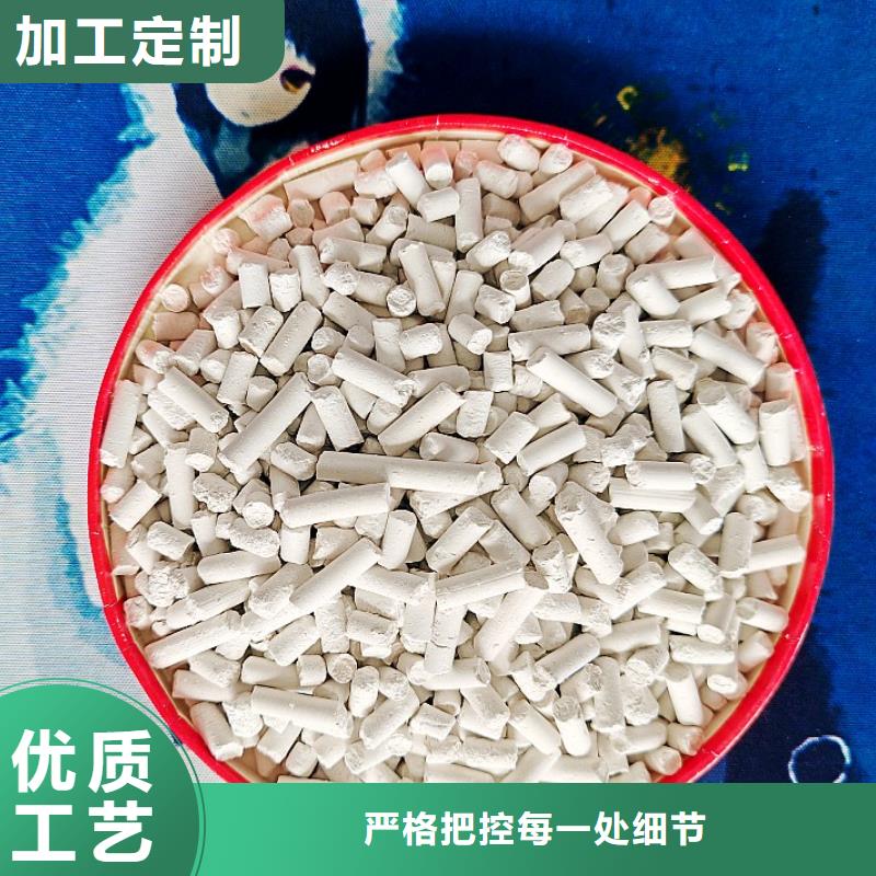 脱硫剂脱萘剂专业生产厂家