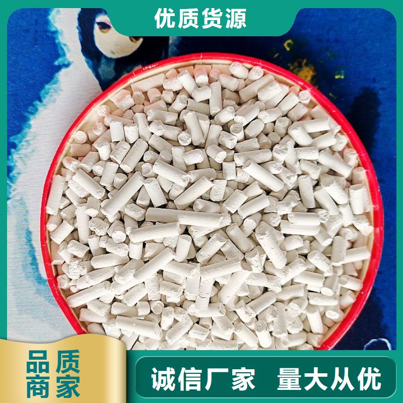 钙剂脱硫剂为品质而生产