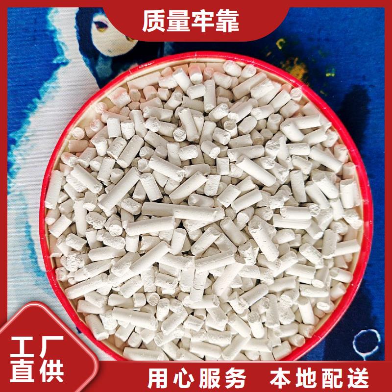 脱硫剂氧化锌脱硫剂定制批发