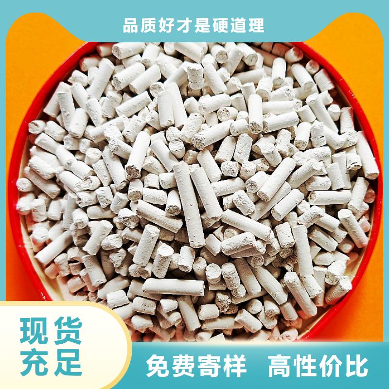 脱硫剂_钙基脱硫剂产品性能