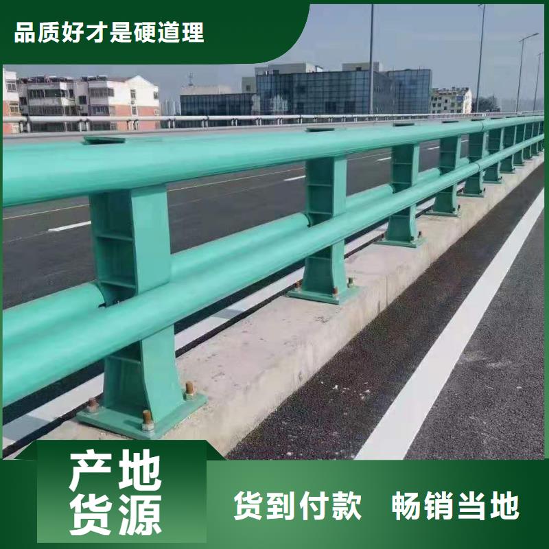 道路护栏图质优价廉