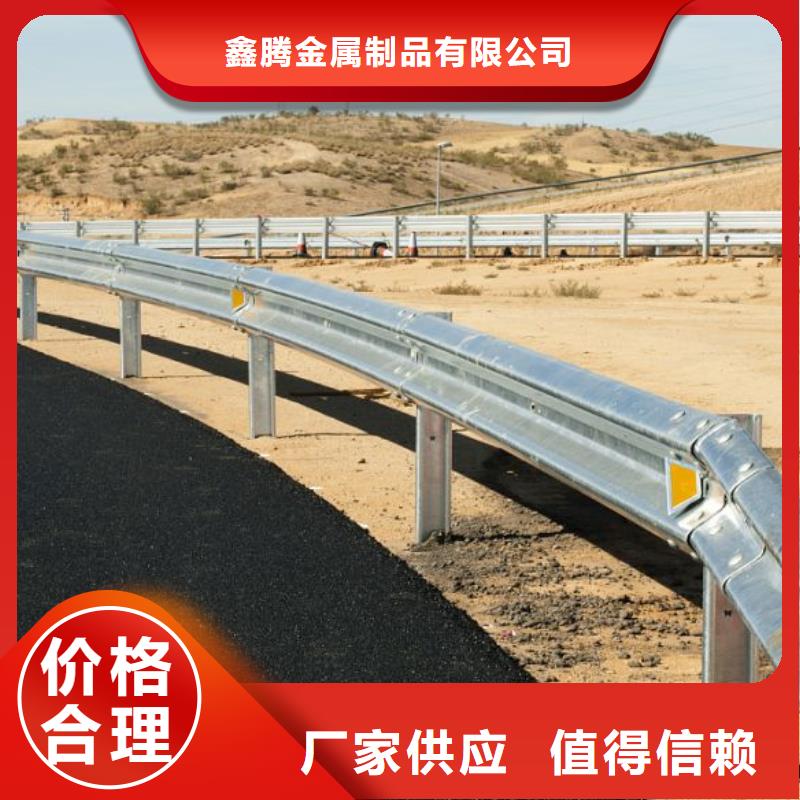 道路护栏图质优价廉