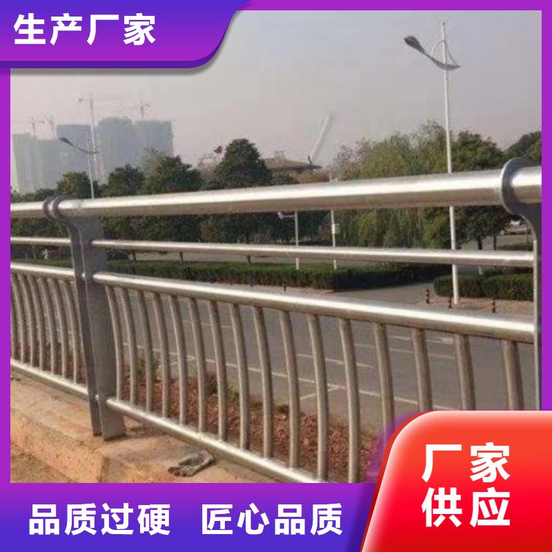 哪种道路栏杆最好用加工定做