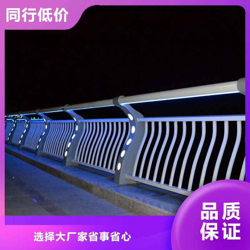 专业灯光桥梁护栏生产价格美观