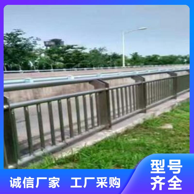 河道景观护栏厂家安全性高