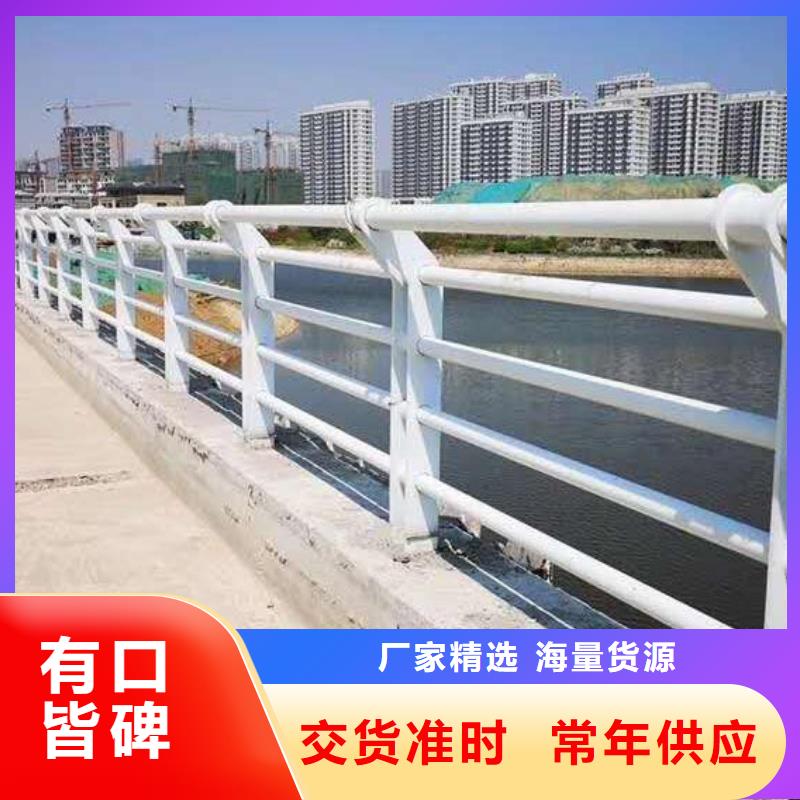 河道护栏桥梁护栏产品实拍