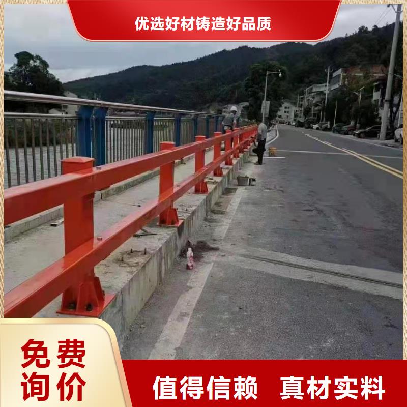 高速公路防撞栏杆定制定做