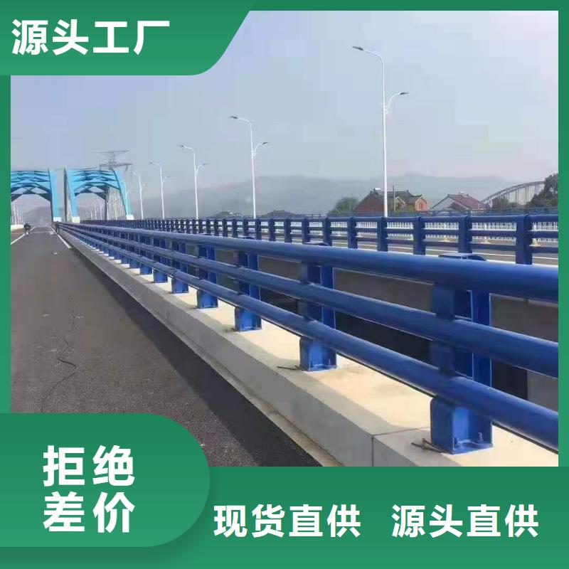 道路防撞护栏价格优惠