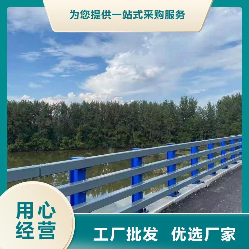 道路防撞栏杆设计信誉厂家