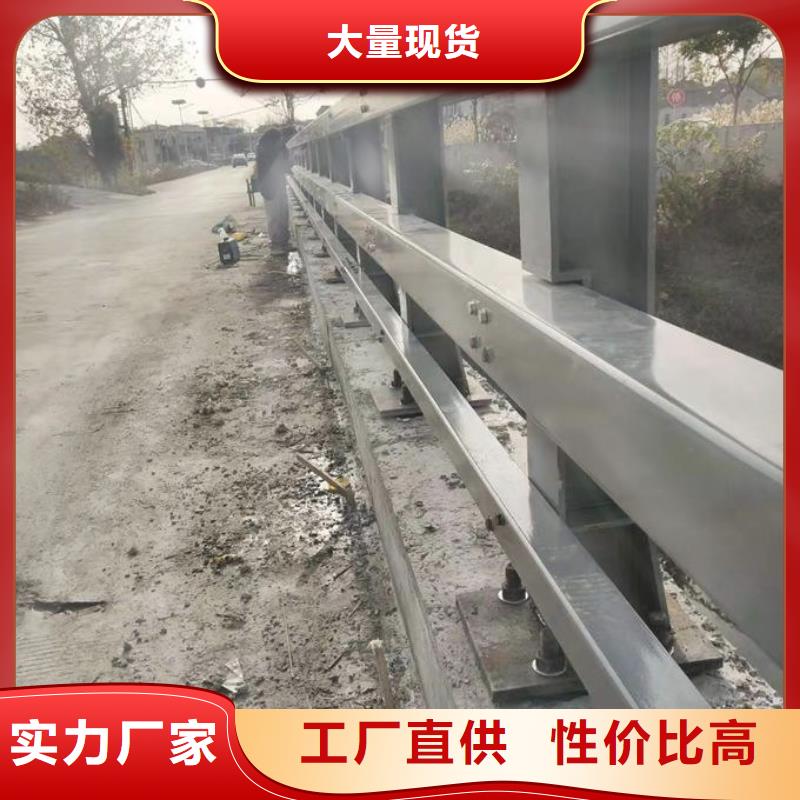 道路防撞护栏高度源头工厂