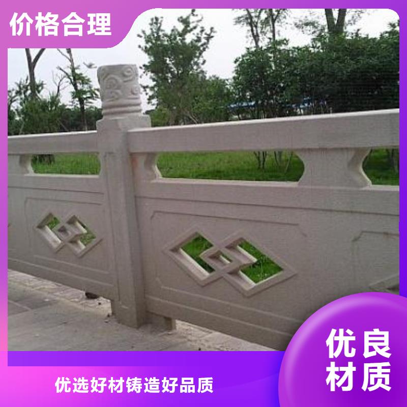 桥梁铸造石护栏生产厂家三证齐全质量保障
