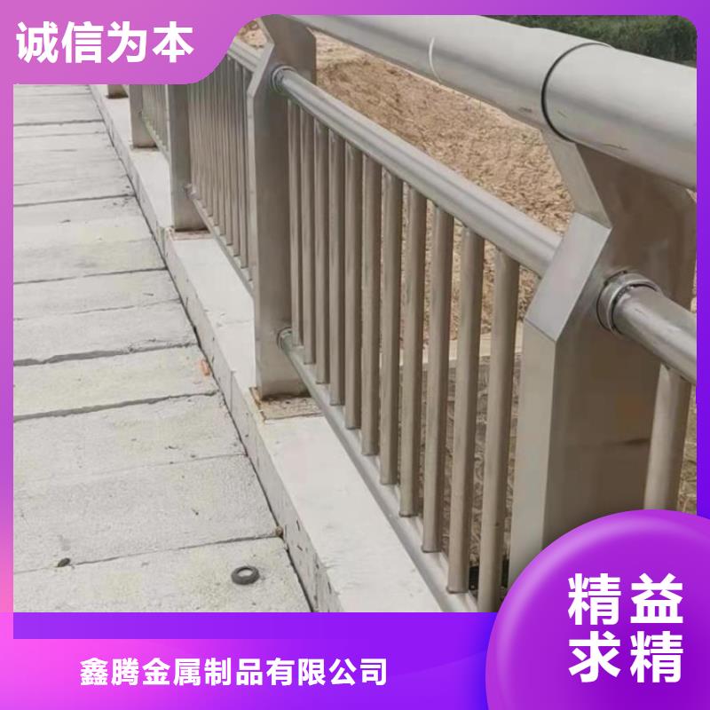 铝合金防护栏出售