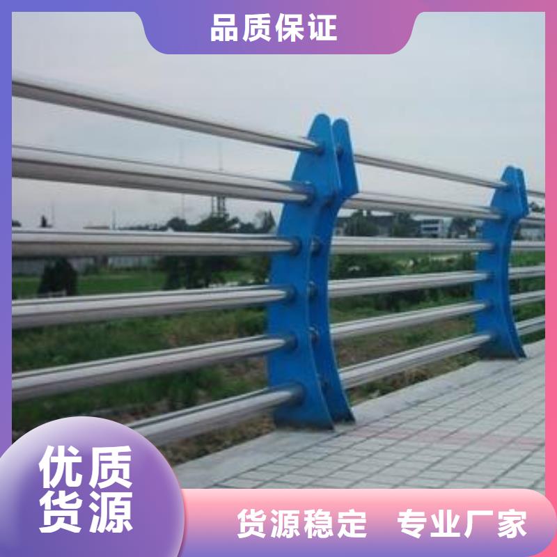不锈钢桥梁护栏厂家报价款式新颖