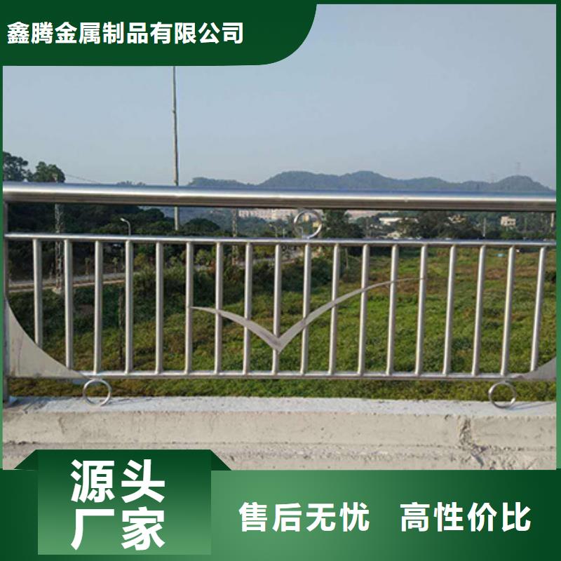 不锈钢复合管护栏_道路护栏免费寄样