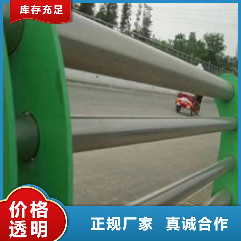 不锈钢复合管护栏_道路护栏合作共赢