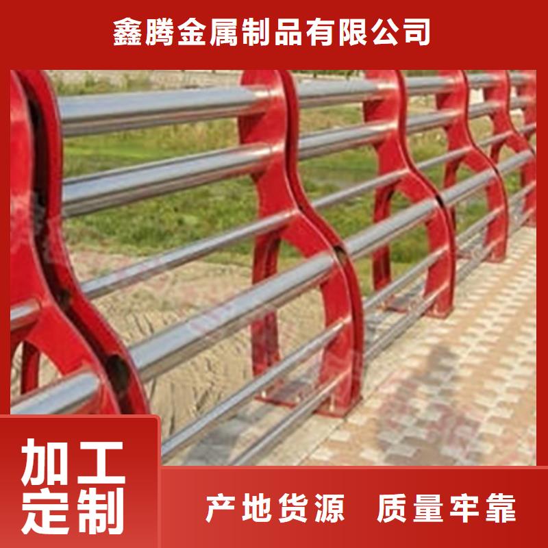 不锈钢复合管护栏道路护栏用心做好每一件产品