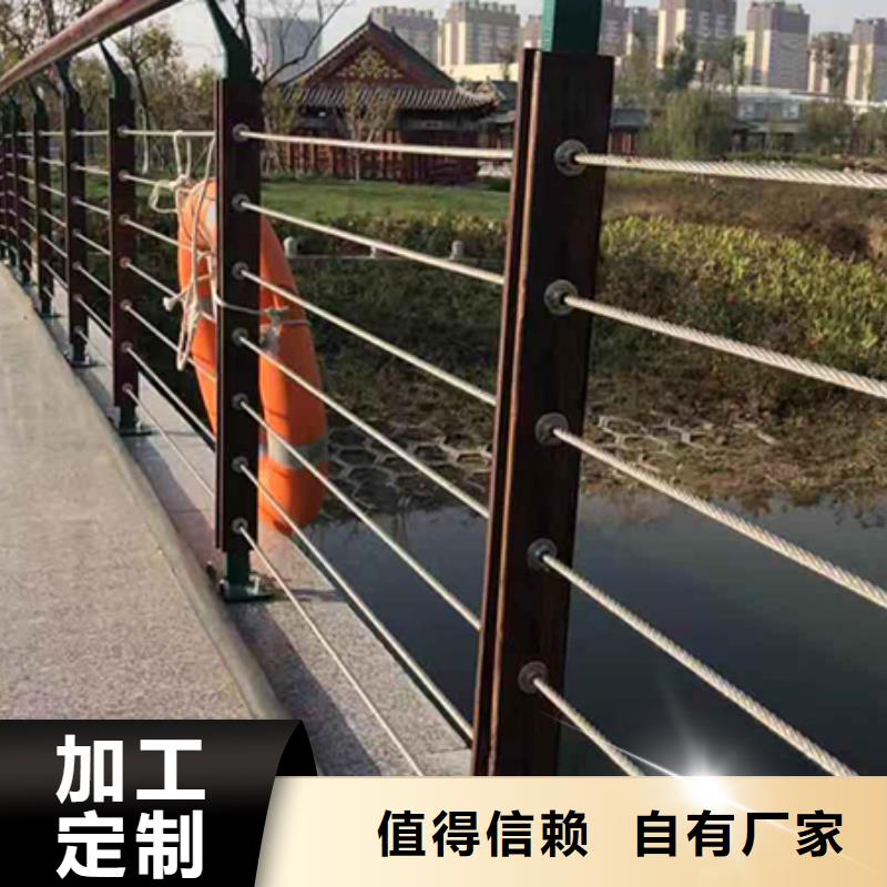 绞索网钢丝绳护栏高端定制