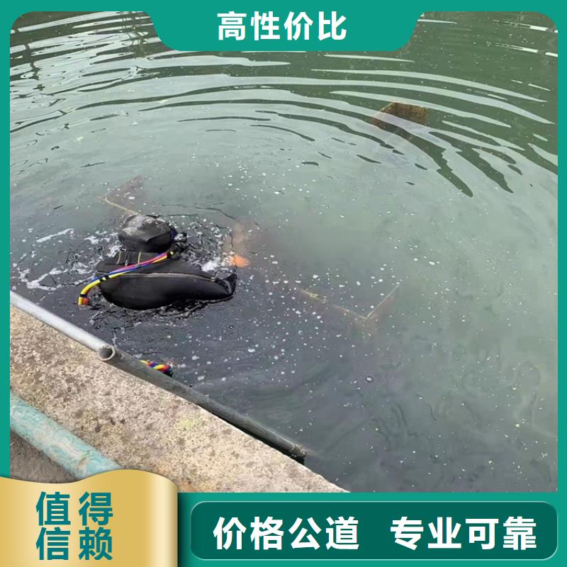 潜水员打捞公司电话