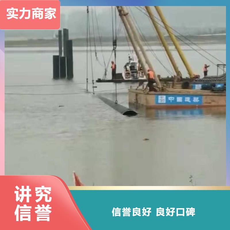 水下沉管铺设安装质量可靠本地施工公司