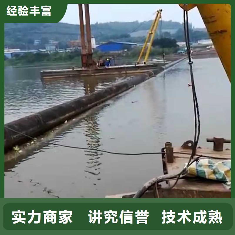 沉管焊接公司价格行情承接水下工程