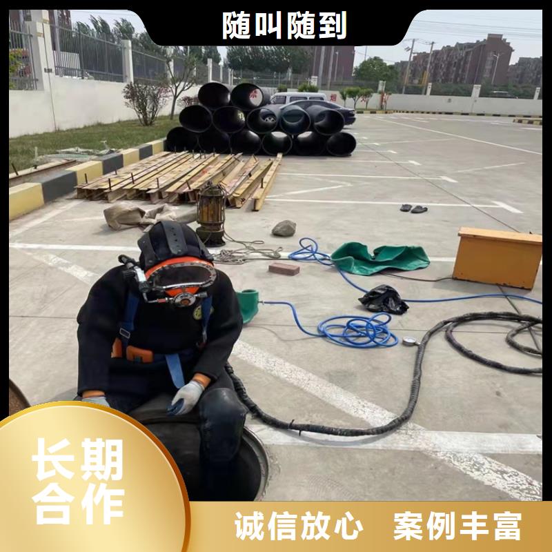 沉管水下安装公司性价比高承接水下工程