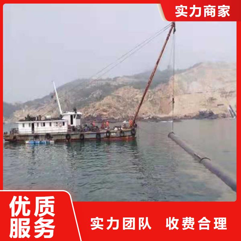 沉管焊接公司信赖推荐承接水下工程