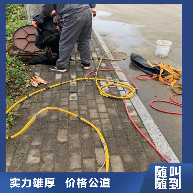 水下管网安装公司价格行情承接水下工程