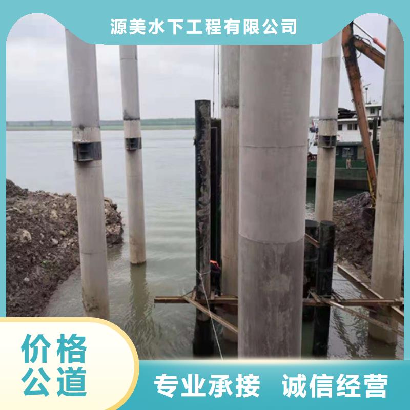 水下开槽沉管安装质量可靠本地施工公司